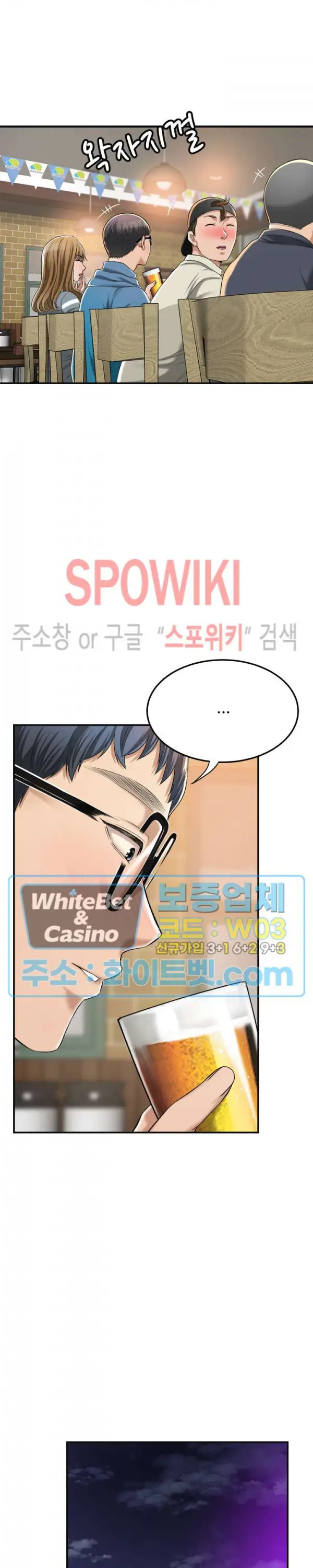 image-komik-craving-chapter-35-30/41