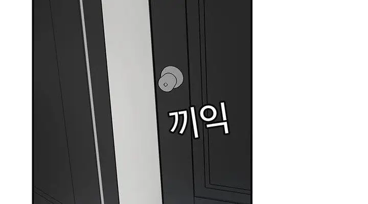 image-komik-craving-chapter-39-16/28