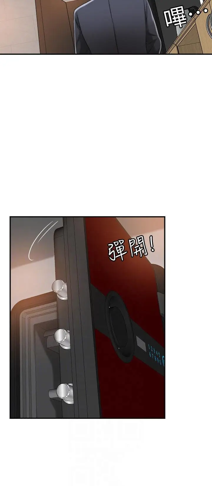 image-komik-craving-chapter-40-7/23