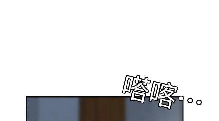 image-komik-craving-chapter-41-18/25