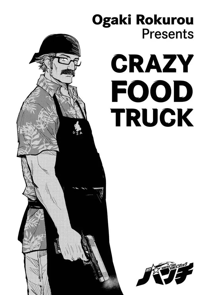 image-komik-crazy-food-truck-chapter-1-1/58