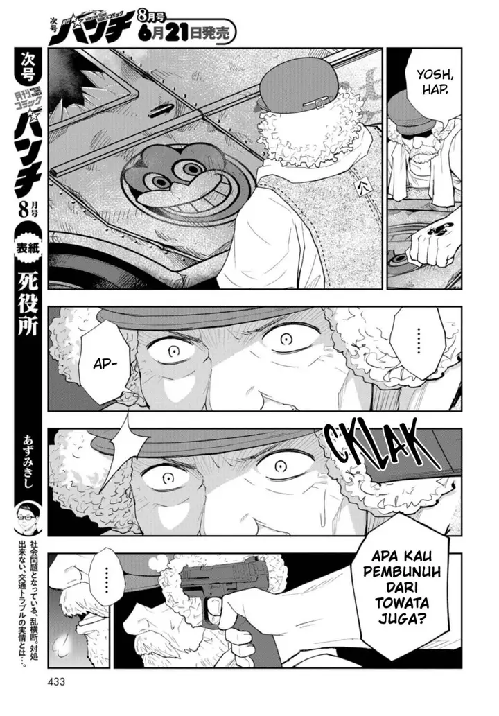image-komik-crazy-food-truck-chapter-10-5/32