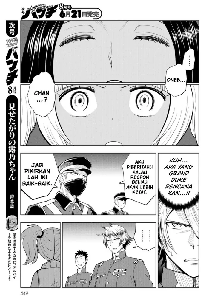 image-komik-crazy-food-truck-chapter-10-21/32