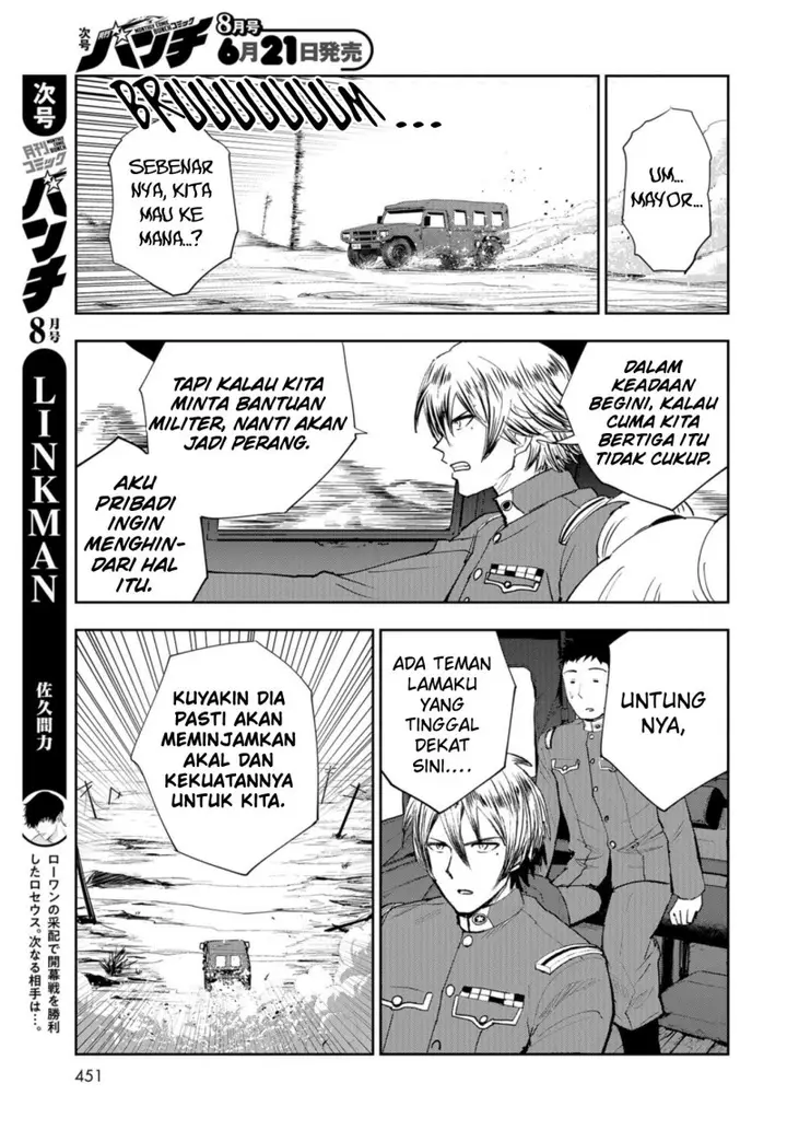 image-komik-crazy-food-truck-chapter-10-23/32