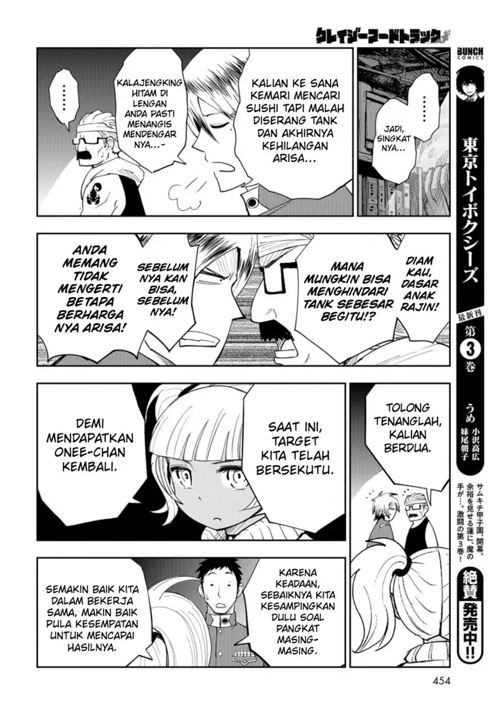 image-komik-crazy-food-truck-chapter-10-26/32