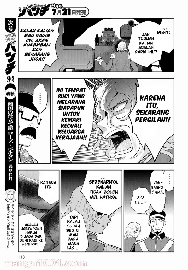 image-komik-crazy-food-truck-chapter-11-17/32