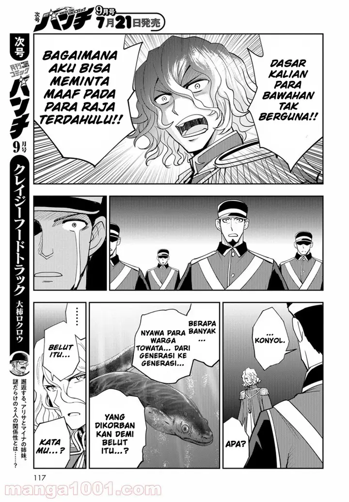image-komik-crazy-food-truck-chapter-11-20/32