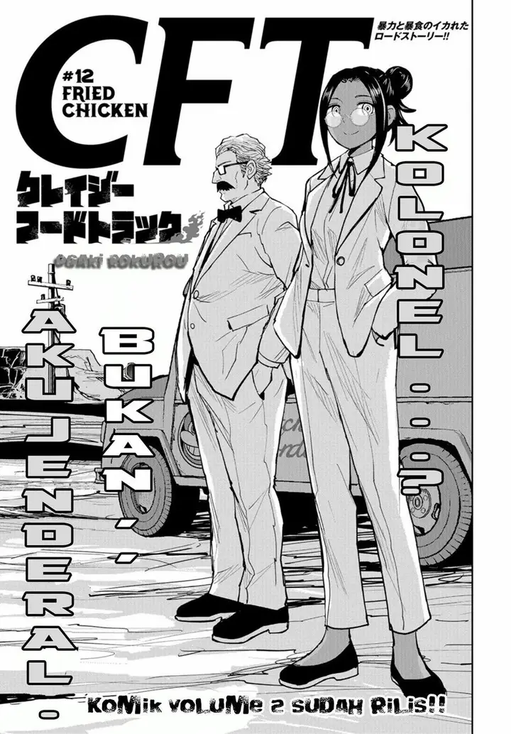 image-komik-crazy-food-truck-chapter-12-2/31