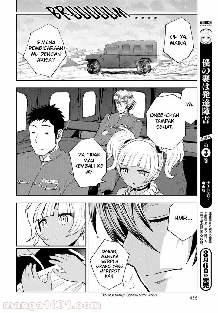 image-komik-crazy-food-truck-chapter-12-12/31