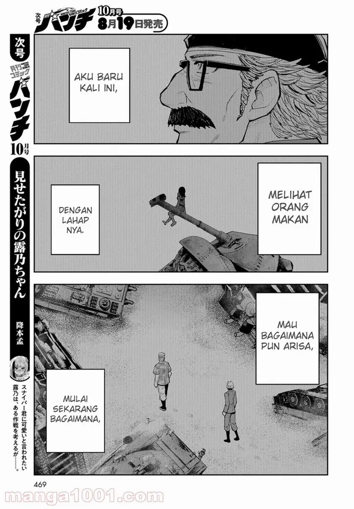 image-komik-crazy-food-truck-chapter-12-25/31