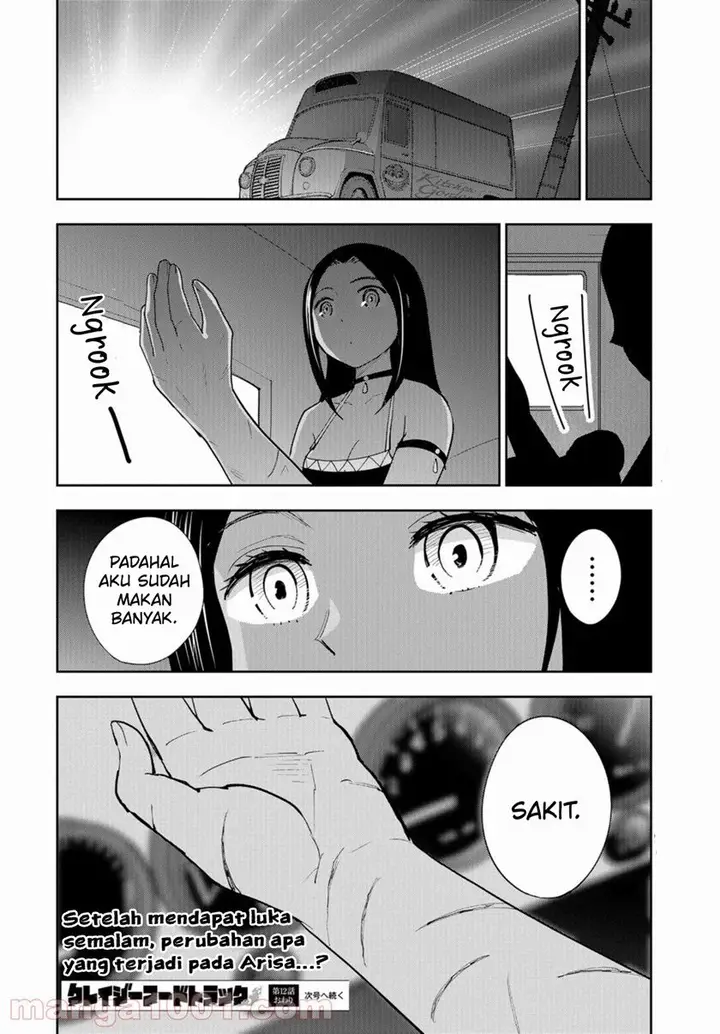 image-komik-crazy-food-truck-chapter-12-28/31