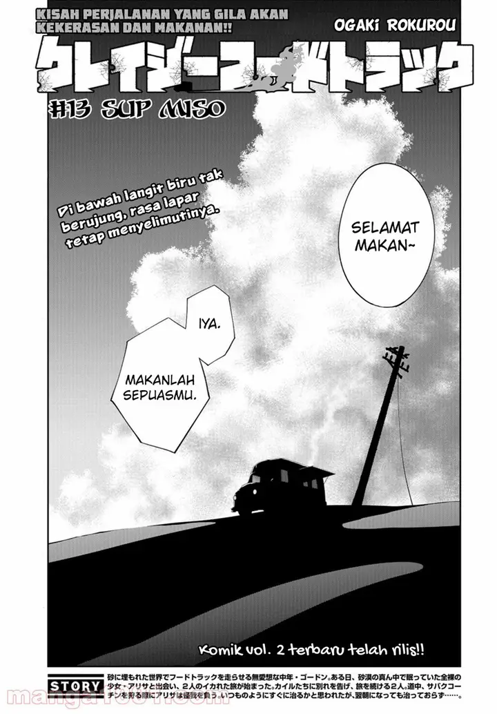 image-komik-crazy-food-truck-chapter-13-3/33