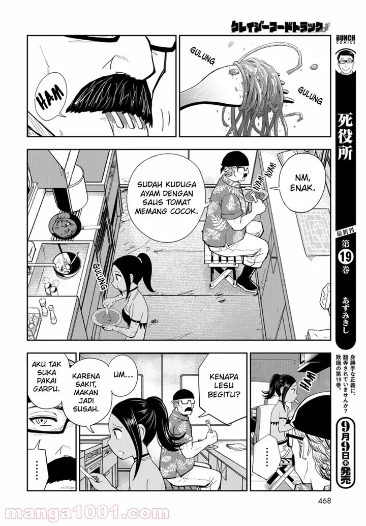 image-komik-crazy-food-truck-chapter-13-4/33