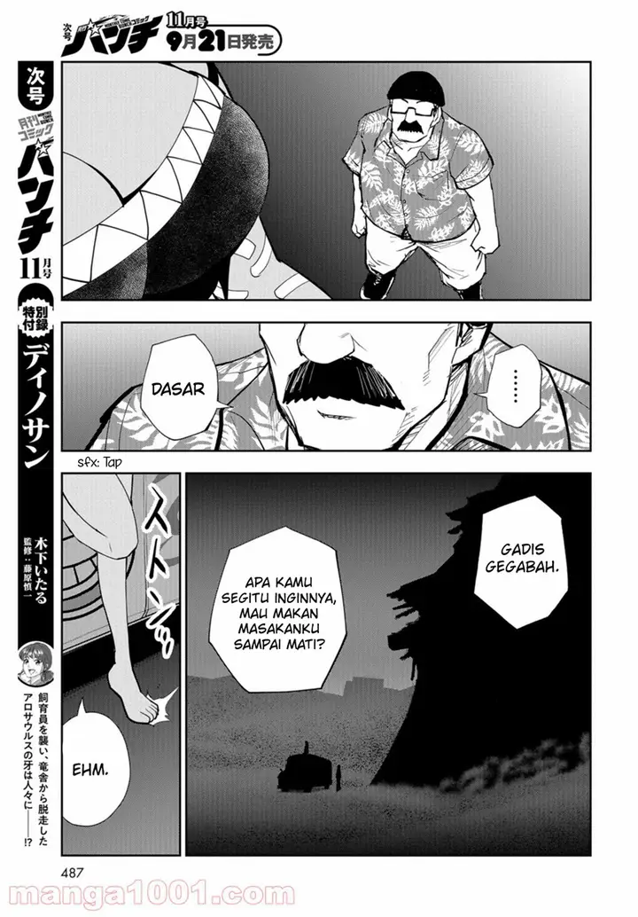 image-komik-crazy-food-truck-chapter-13-23/33