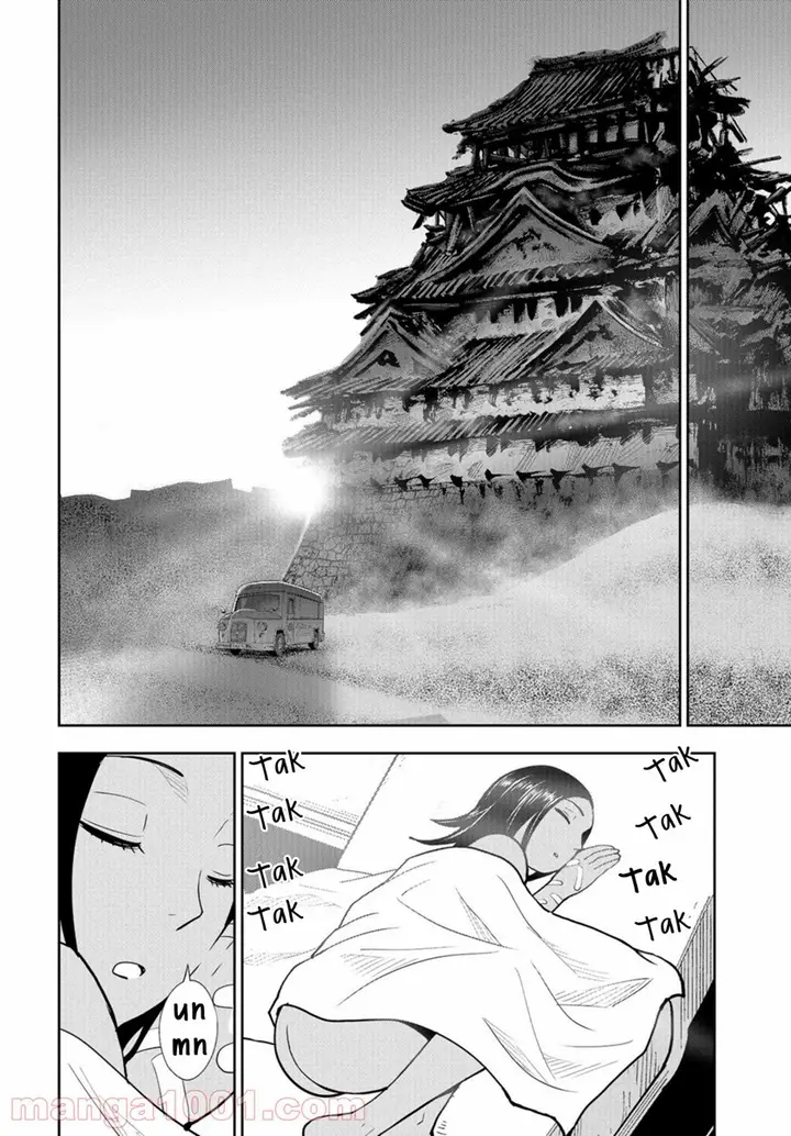 image-komik-crazy-food-truck-chapter-13-26/33