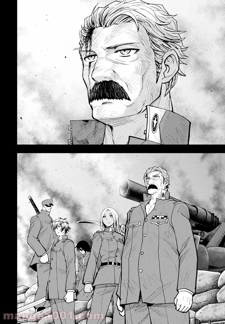 image-komik-crazy-food-truck-chapter-14-8/33