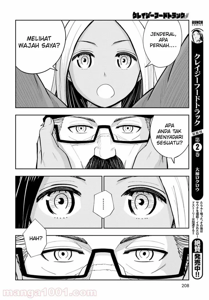 image-komik-crazy-food-truck-chapter-14-24/33