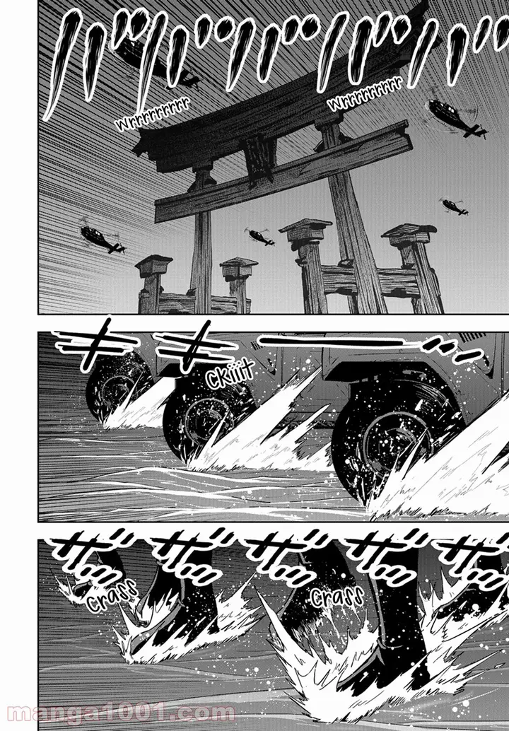 image-komik-crazy-food-truck-chapter-15-23/30