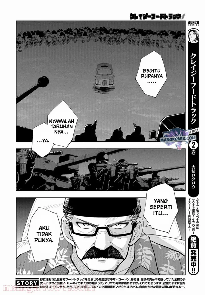 image-komik-crazy-food-truck-chapter-16-end-2/43