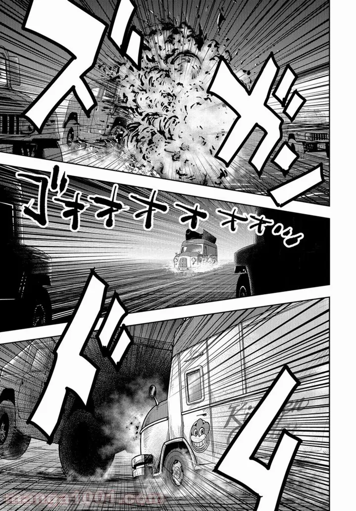 image-komik-crazy-food-truck-chapter-16-end-5/43
