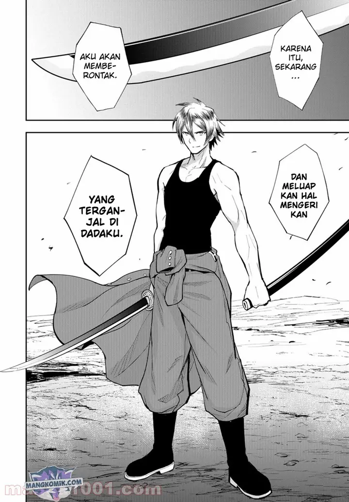 image-komik-crazy-food-truck-chapter-16-end-16/43