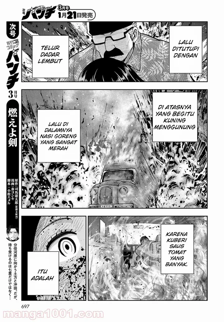 image-komik-crazy-food-truck-chapter-16-end-27/43