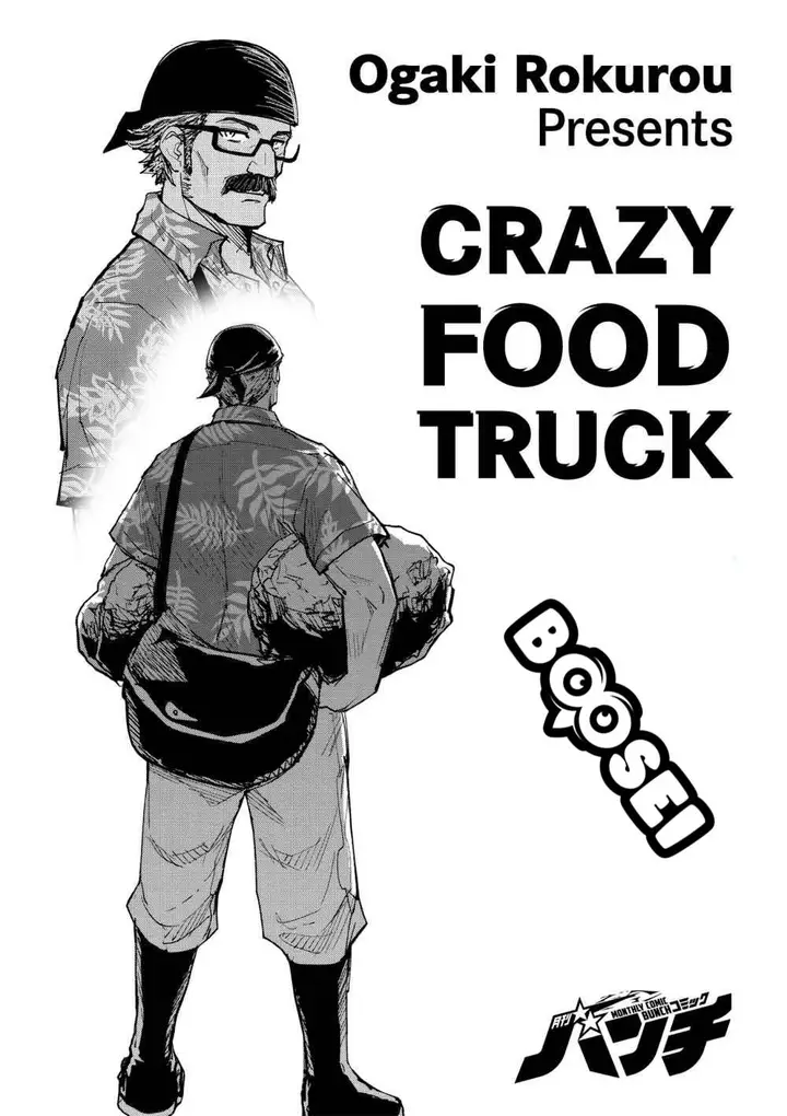 image-komik-crazy-food-truck-chapter-2-1/48