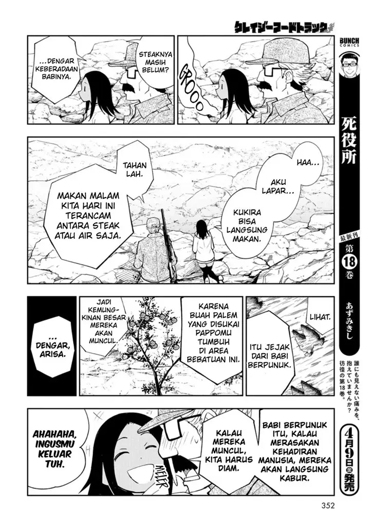 image-komik-crazy-food-truck-chapter-8-4/33