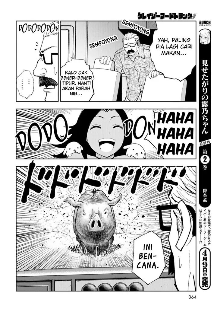 image-komik-crazy-food-truck-chapter-8-16/33