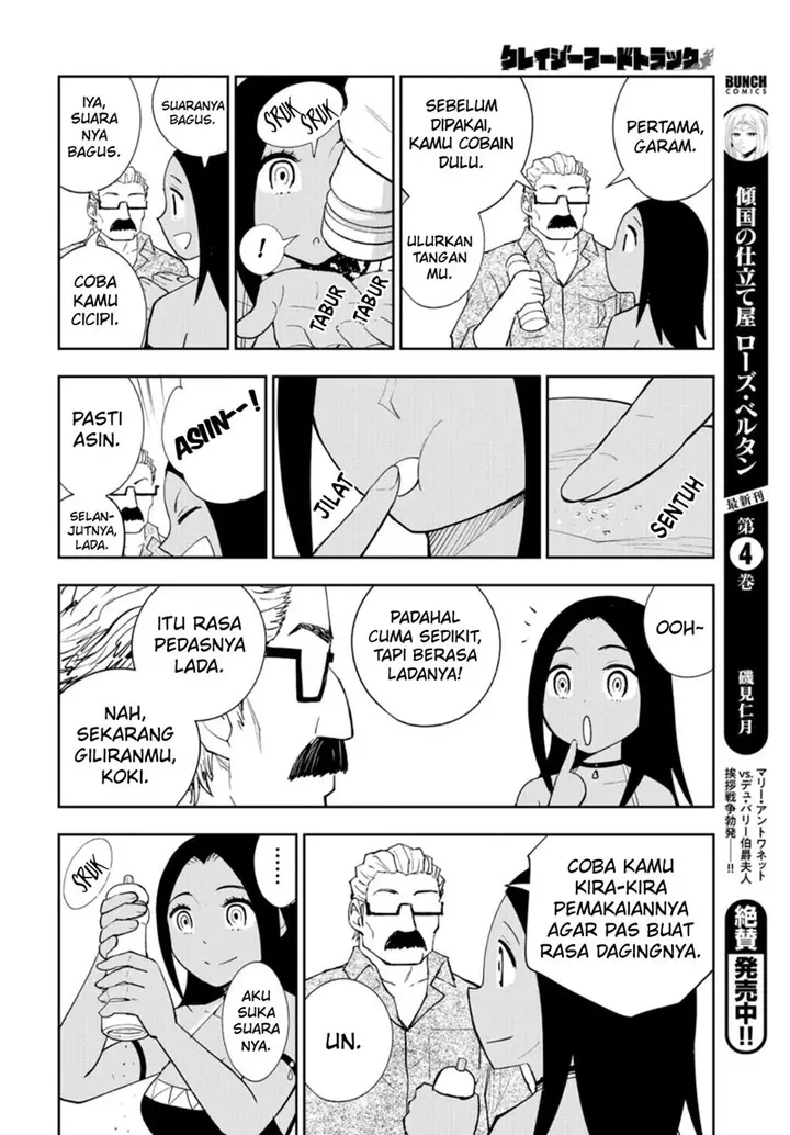 image-komik-crazy-food-truck-chapter-8-26/33