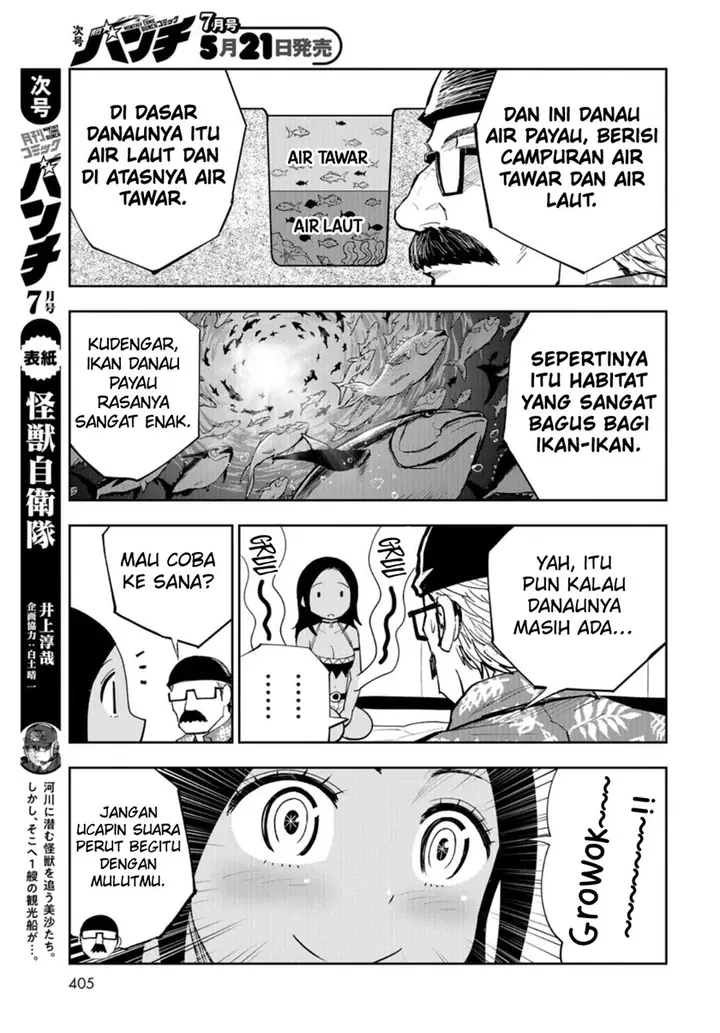 image-komik-crazy-food-truck-chapter-9-5/26