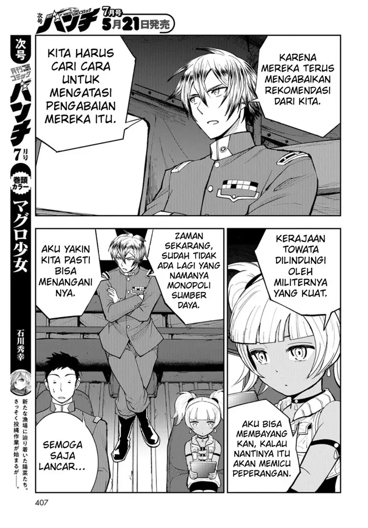 image-komik-crazy-food-truck-chapter-9-7/26