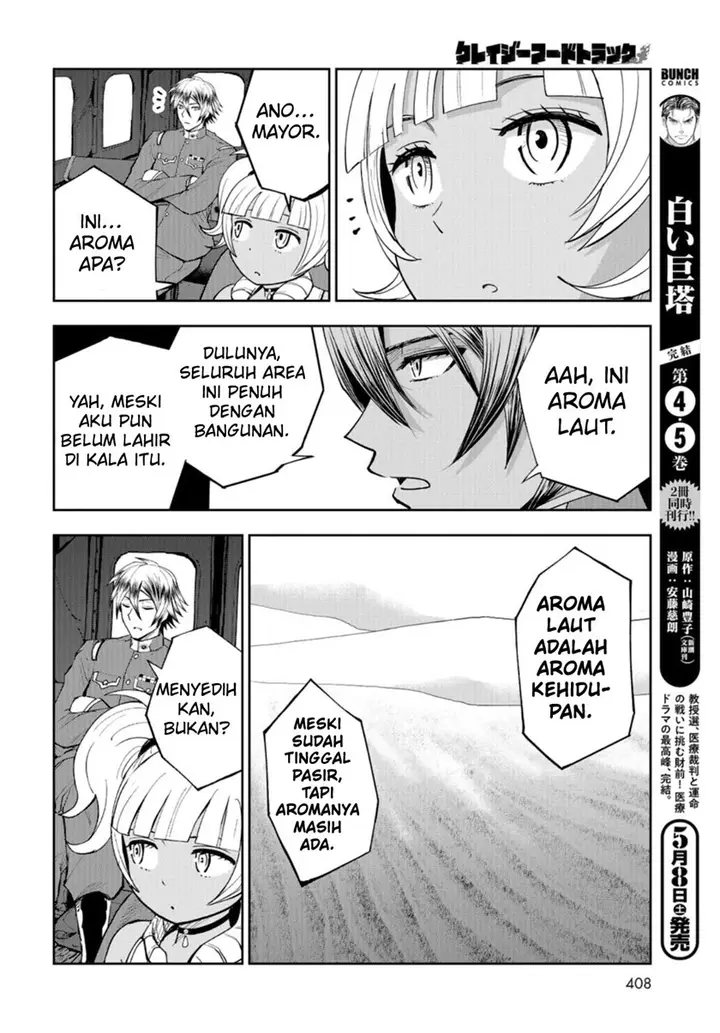 image-komik-crazy-food-truck-chapter-9-8/26