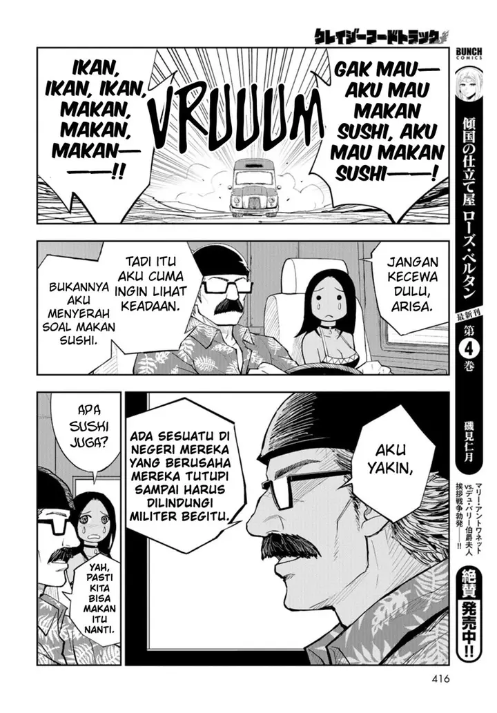 image-komik-crazy-food-truck-chapter-9-16/26
