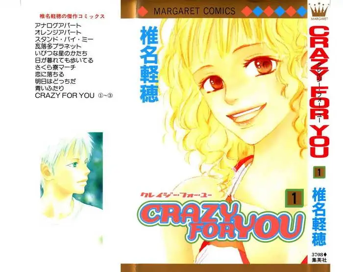 image-komik-crazy-for-you-chapter-1-0/52