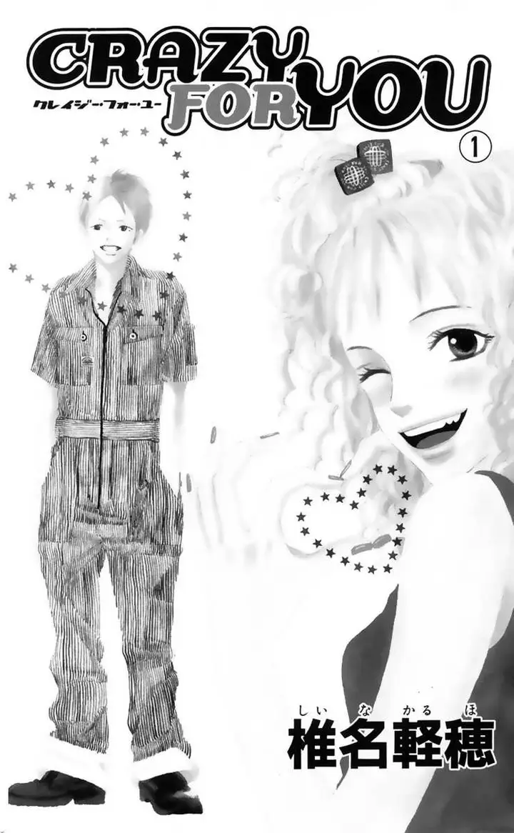 image-komik-crazy-for-you-chapter-1-1/52