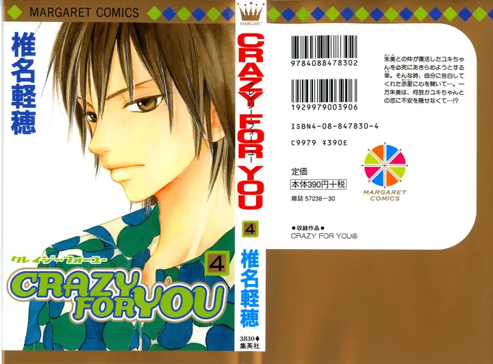 image-komik-crazy-for-you-chapter-13-1/51