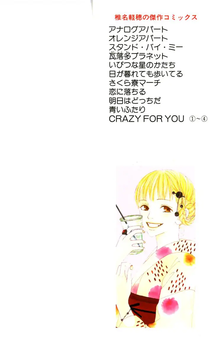 image-komik-crazy-for-you-chapter-13-2/51