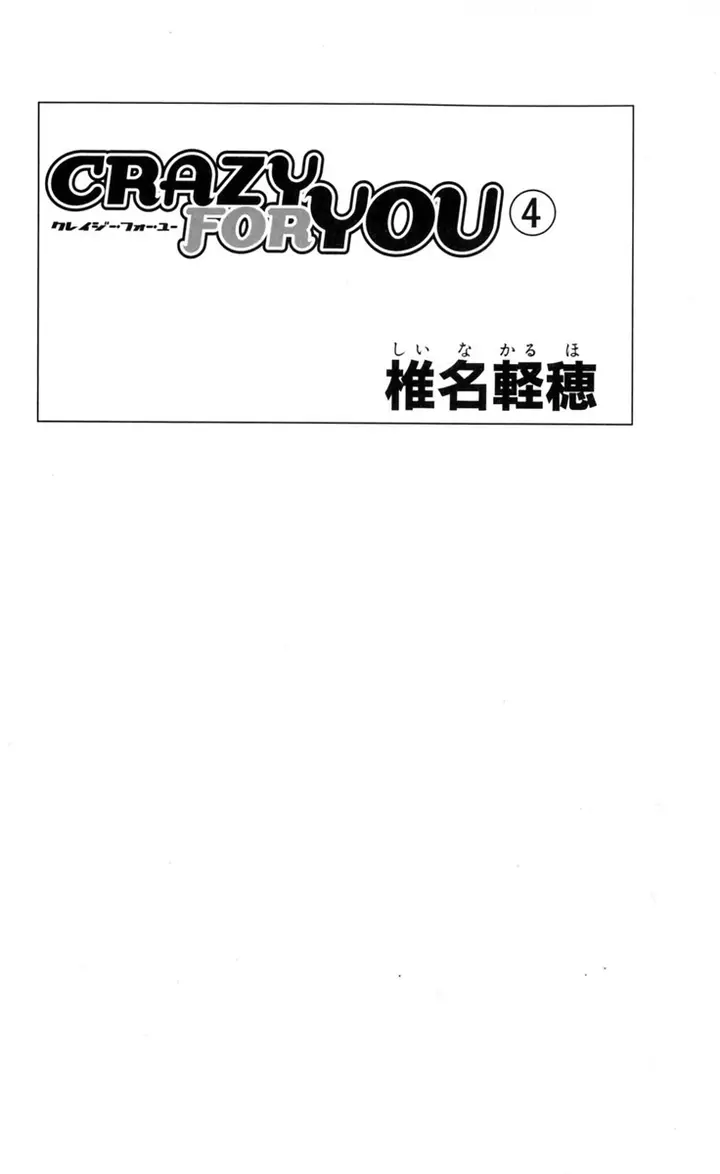 image-komik-crazy-for-you-chapter-13-4/51