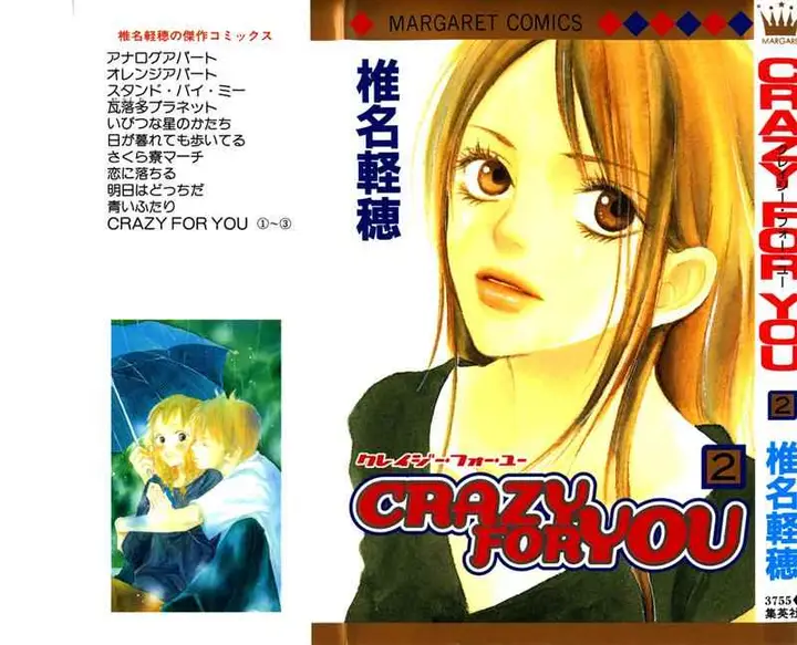 image-komik-crazy-for-you-chapter-5-1/47