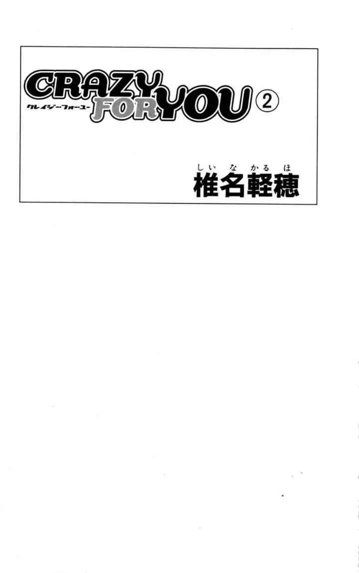 image-komik-crazy-for-you-chapter-5-3/47