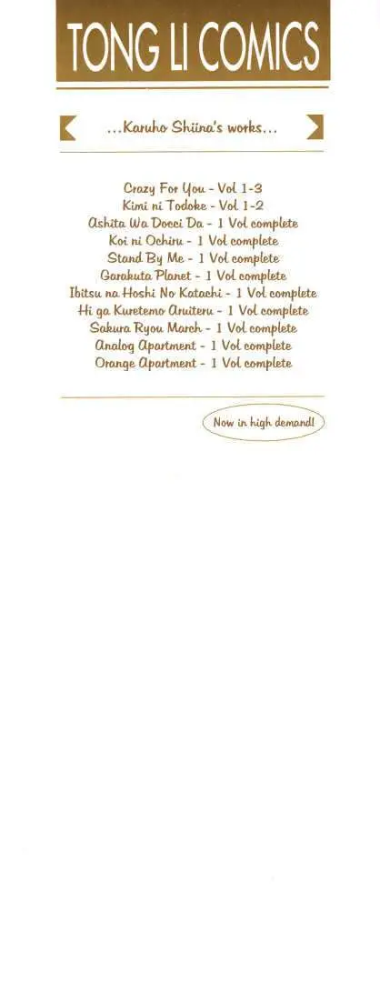 image-komik-crazy-for-you-chapter-9-5/52