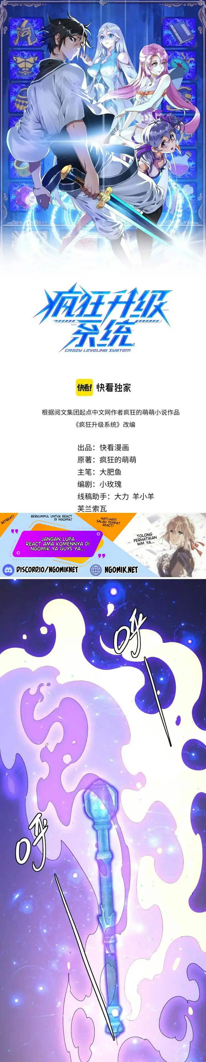 image-komik-crazy-leveling-system-chapter-15-1/23