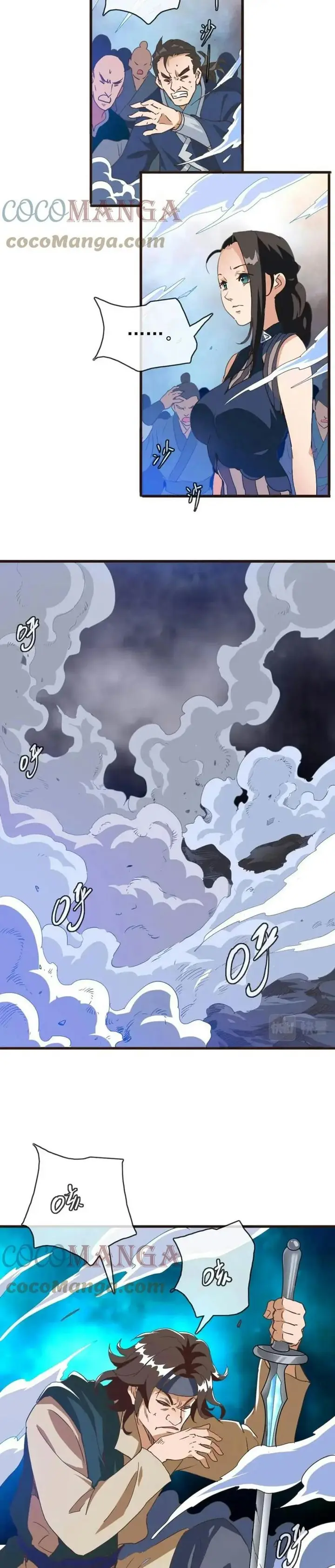 image-komik-crazy-leveling-system-chapter-17-21/26