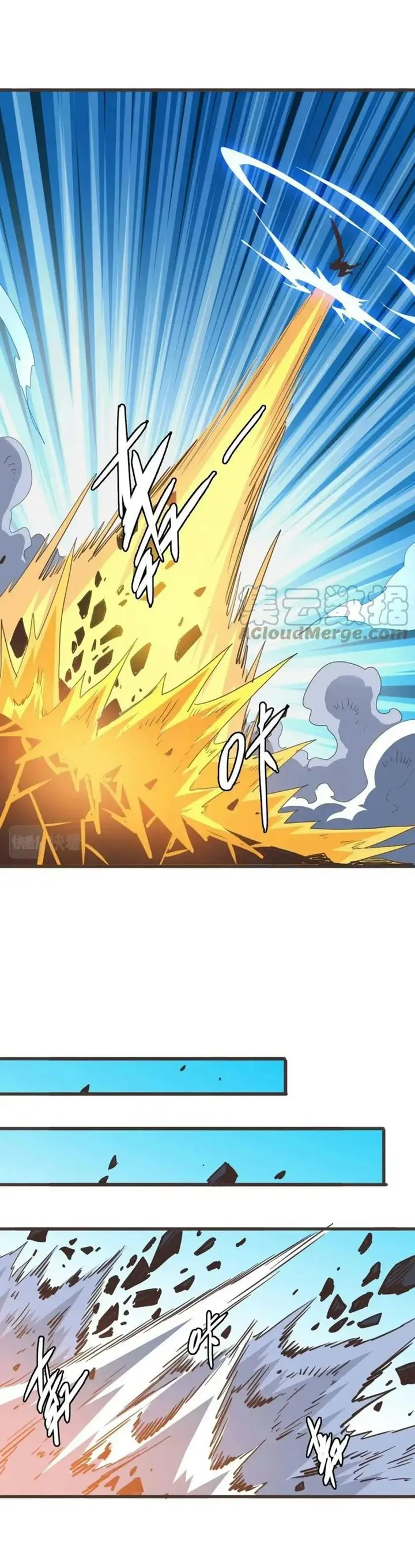 image-komik-crazy-leveling-system-chapter-18-7/25