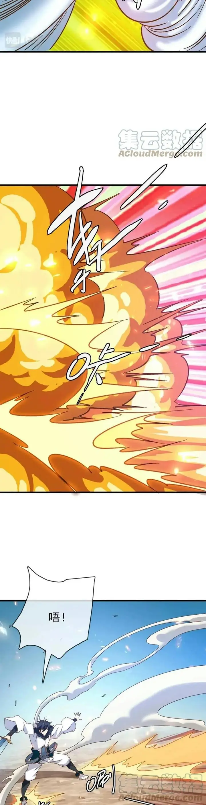 image-komik-crazy-leveling-system-chapter-19-19/29