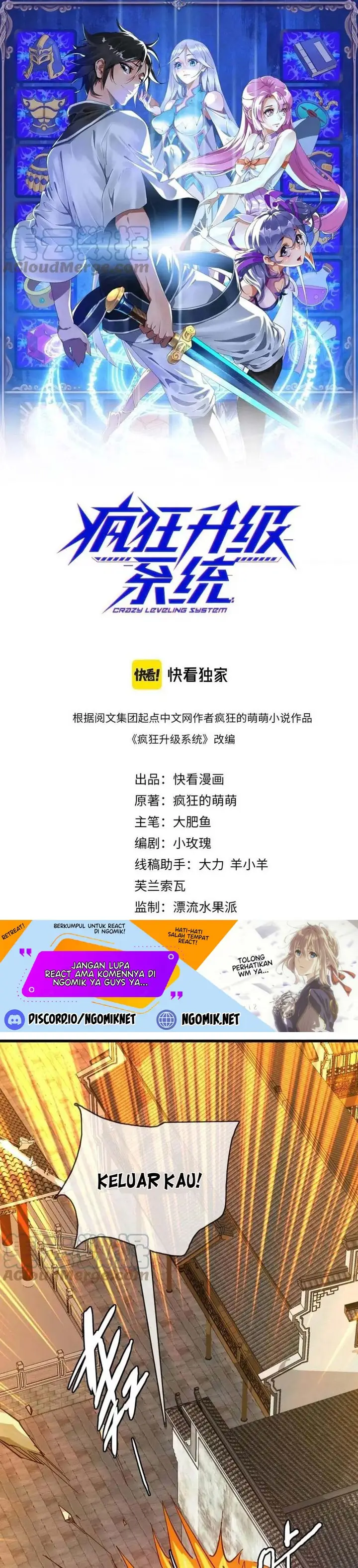 image-komik-crazy-leveling-system-chapter-21-1/27