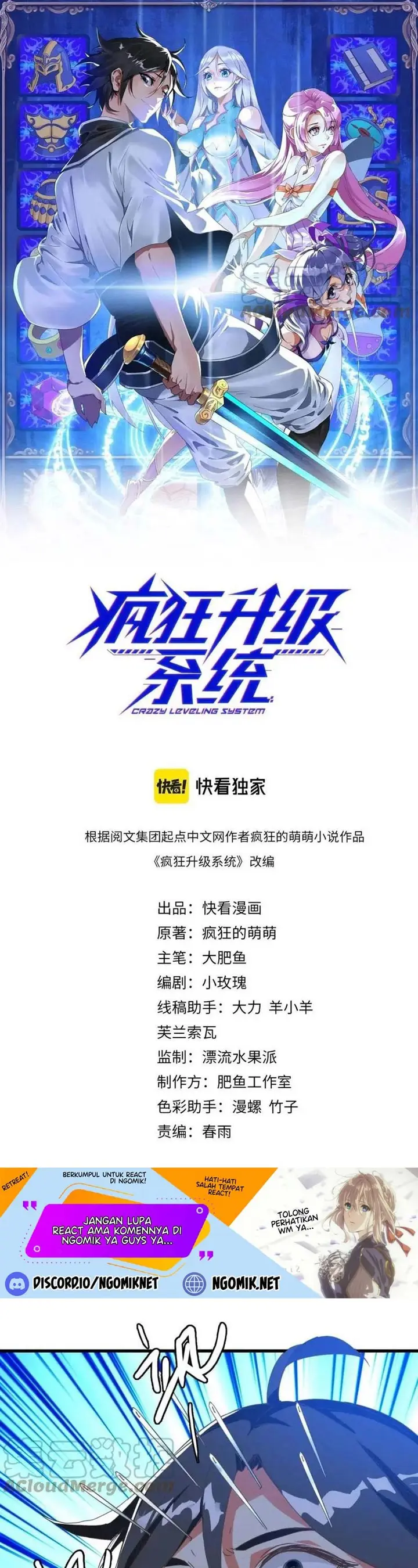 image-komik-crazy-leveling-system-chapter-22-1/47