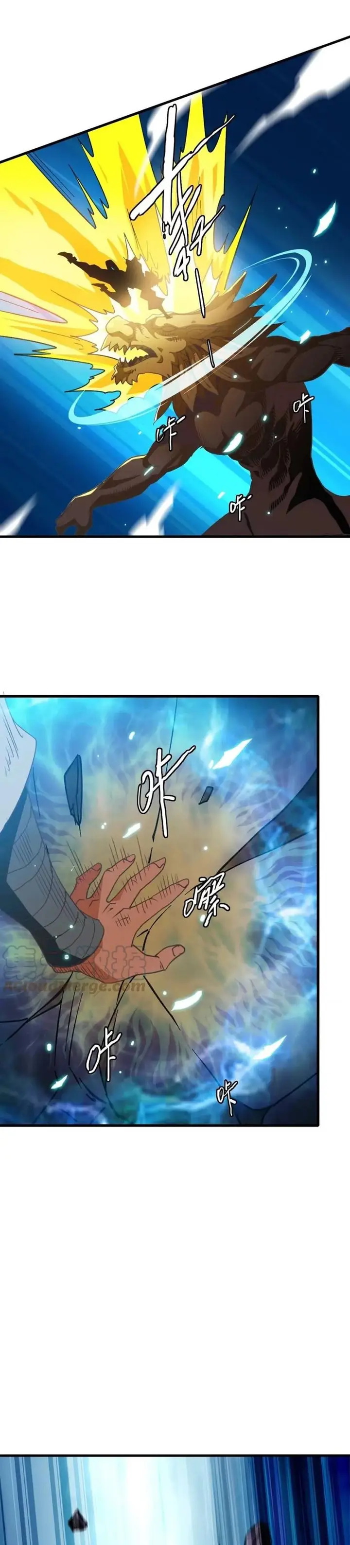 image-komik-crazy-leveling-system-chapter-26-23/29