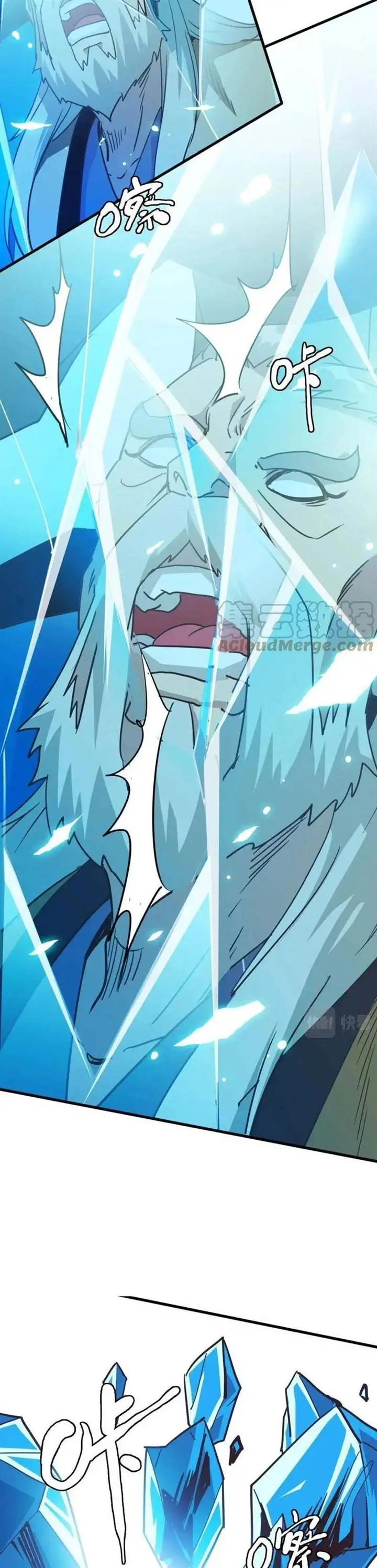 image-komik-crazy-leveling-system-chapter-31-19/35